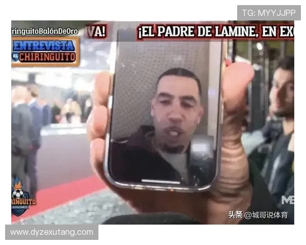 亚马尔被父亲搅动风波赛场冲突再度升级引发各界持续广泛强烈热议